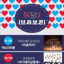 모차르트 마술피리 이미지