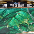 주정산 이미지