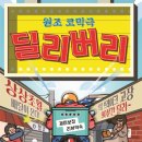 BNK부산은행조은극장 1관 이미지