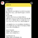 J-064 | 여행) 극J 여친과 극P 남친의 3박4일 제주 동쪽여행 맛집 및 꼼꼼한 경비 정리🩷