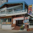 청해활아구찜 | 부산 동래구 복산동 맛집 청해아구찜 가격메뉴리뷰주차운영시간