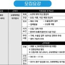 크레텍책임(주)