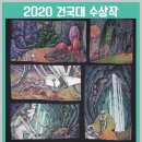 코코미술학원 네이버블로그