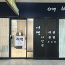 산본로482번길 이미지
