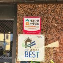 퀸즈모텔 | 포항 숙소 가족 여행에 딱이었던 퀸즈호텔