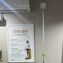 동양합기도 무술관 이미지