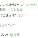 우리떡제작소