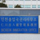 민원119행정사사무소 이미지