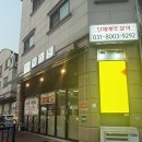 반송동200 | 반송동 맛집 / 회식,가족외식 다 잘 어울리는 반송동 삼겹살맛집 후기