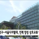 서울인력 이미지