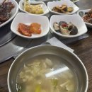 송원해장 네이버블로그