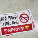 제일안전산업 이미지