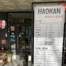 위아래내과의원 이미지