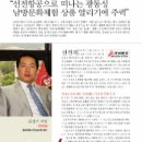 드림에어(주)