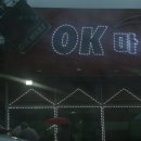OK마트(곤지암)