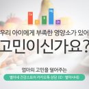 별이네슈퍼