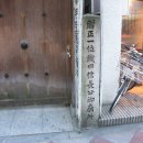 [명소소개] 교토의 혼노지(本能寺),기온거리 이미지