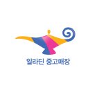 알라딘 티스토리