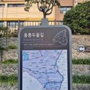 뒷벌어린이공원 사거리 횡단보도 | 개운산/성북천/청계천(2025.9.11.금)