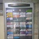 소화연세소아청소년과의원 네이버블로그