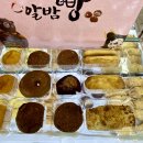 공주알밤빵무령로점 이미지