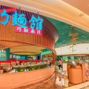 마카오게임장 이미지