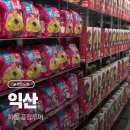 하림투어 | [익산 가볼만한 곳] 하림 퍼스트키친 공장 투어 후기