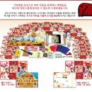 빨간코끼리 이미지