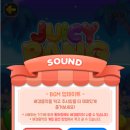 게임팡팡 이미지