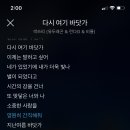 싹쓰리 노래 이부분이요,,, 이미지