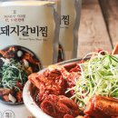 갈비만푸드 이미지