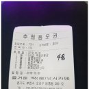 부천락이벤트 이미지