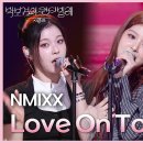 3월28일 더 시즌즈 엔믹스 Love On Top 영상 이미지