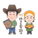 장용농장 이미지
