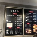 전농조개 이미지