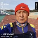 01월18일(토)18회10km/누적235km(채석강 진성노래) 이미지