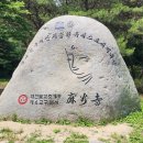 마곡사경내 이미지