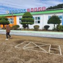 구산초등학교구서분교장 이미지