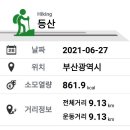 철마 이미지