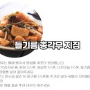 총각손맛 이미지