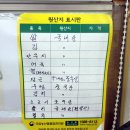 씨유 안양박달중앙점 | 박달시장 햇빛김밥 한줄 2천원대 : 자취생 식사 한끼 해결
