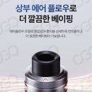 긱플로우