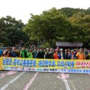 남평중학교 이미지