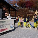용인시농업기술센터 이미지