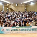 충주예성여자고 이미지