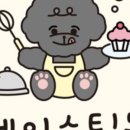 테이스팅독 이미지