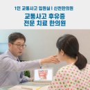 진자동차병원 이미지