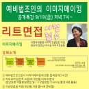 이그잼팰스
