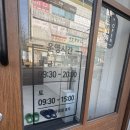 효사랑길 네이버블로그