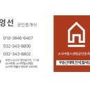 부천센텀공인중개사사무소 네이버블로그